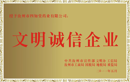 2011  ҵ.jpg