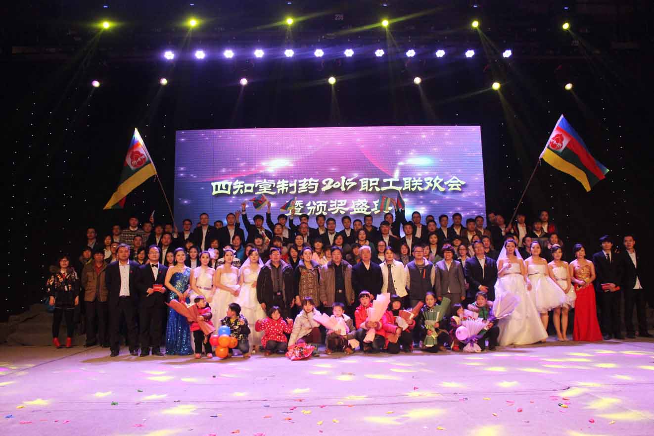 1620985671124836.jpg 2015职工联欢会 1322内文.jpg