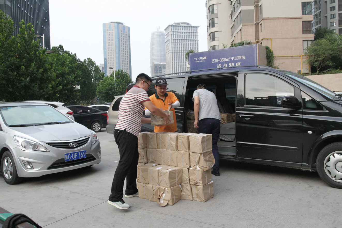 1621235435532881.jpg 内页 发往国旗班、三军仪仗队、西沙驻军的慰问品.jpg