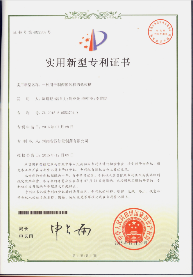 1621586240807680.png QQ截图20210521163652.png