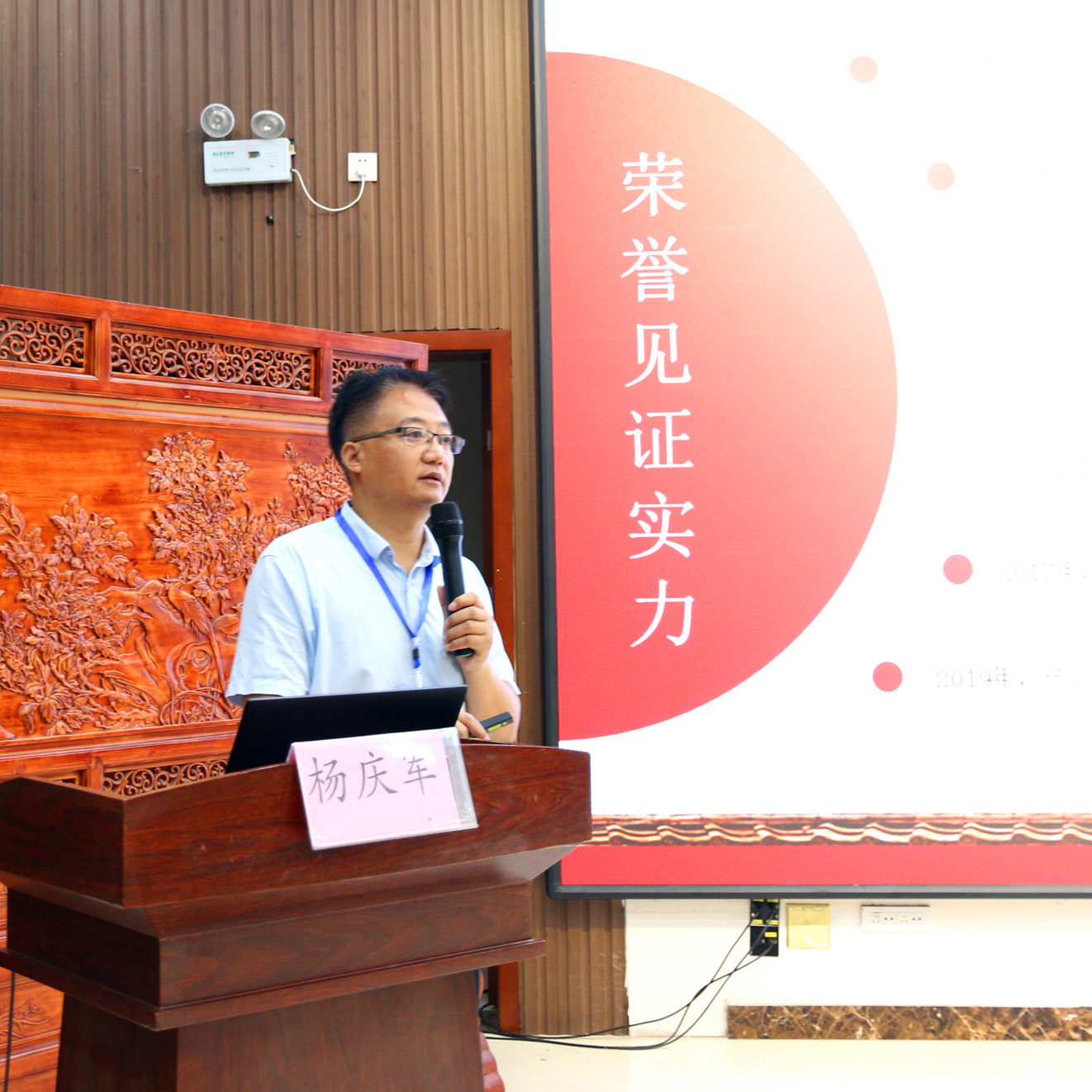 1624950998144466.jpg 杨庆军.jpg