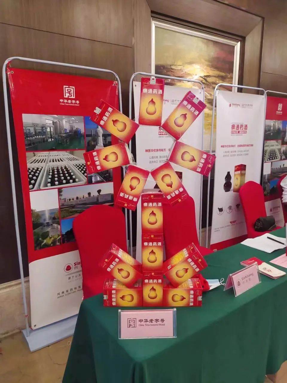 1675759697137927.jpg 微信图片_20230207164147.jpg